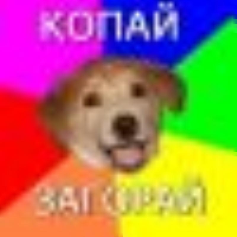 ololo