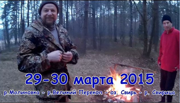 Malinovka.jpg