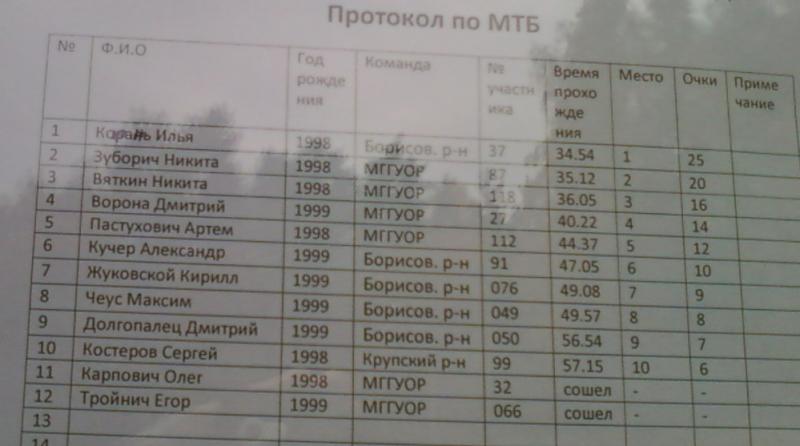 Foto-0013_4.jpg