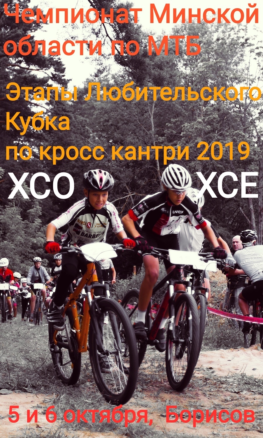 IMG_20190920_092824