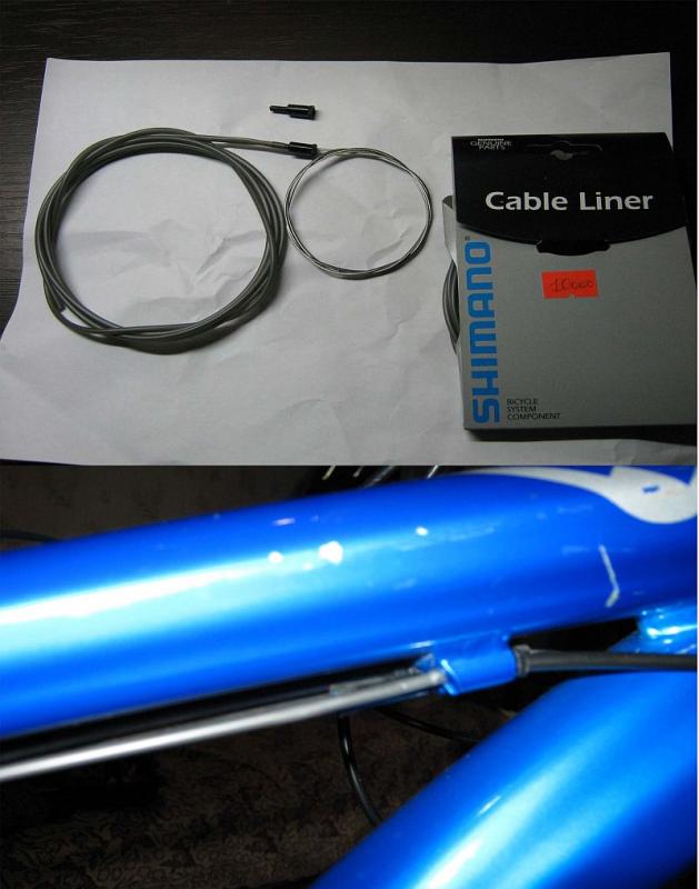 liner_sm.jpg