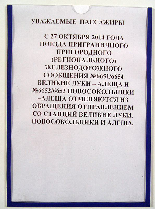 Vedeto-Prolobno-Drysa25.jpg