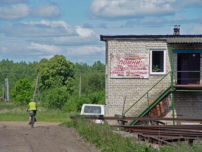 Lyutaya10.jpg