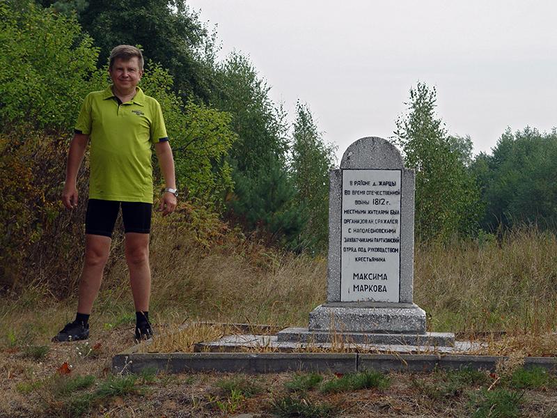 Lonno04.jpg