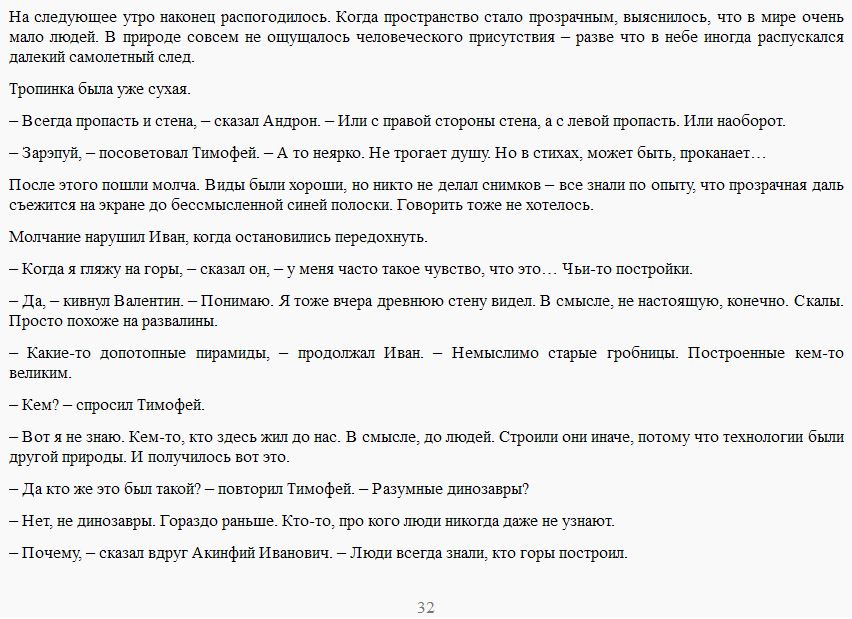 Image not setted in DB user_id: 31620, image_id: 224658