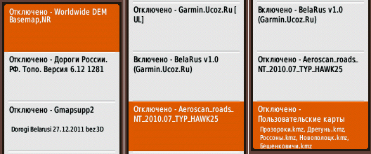 TopoRB-Garmin2.jpg