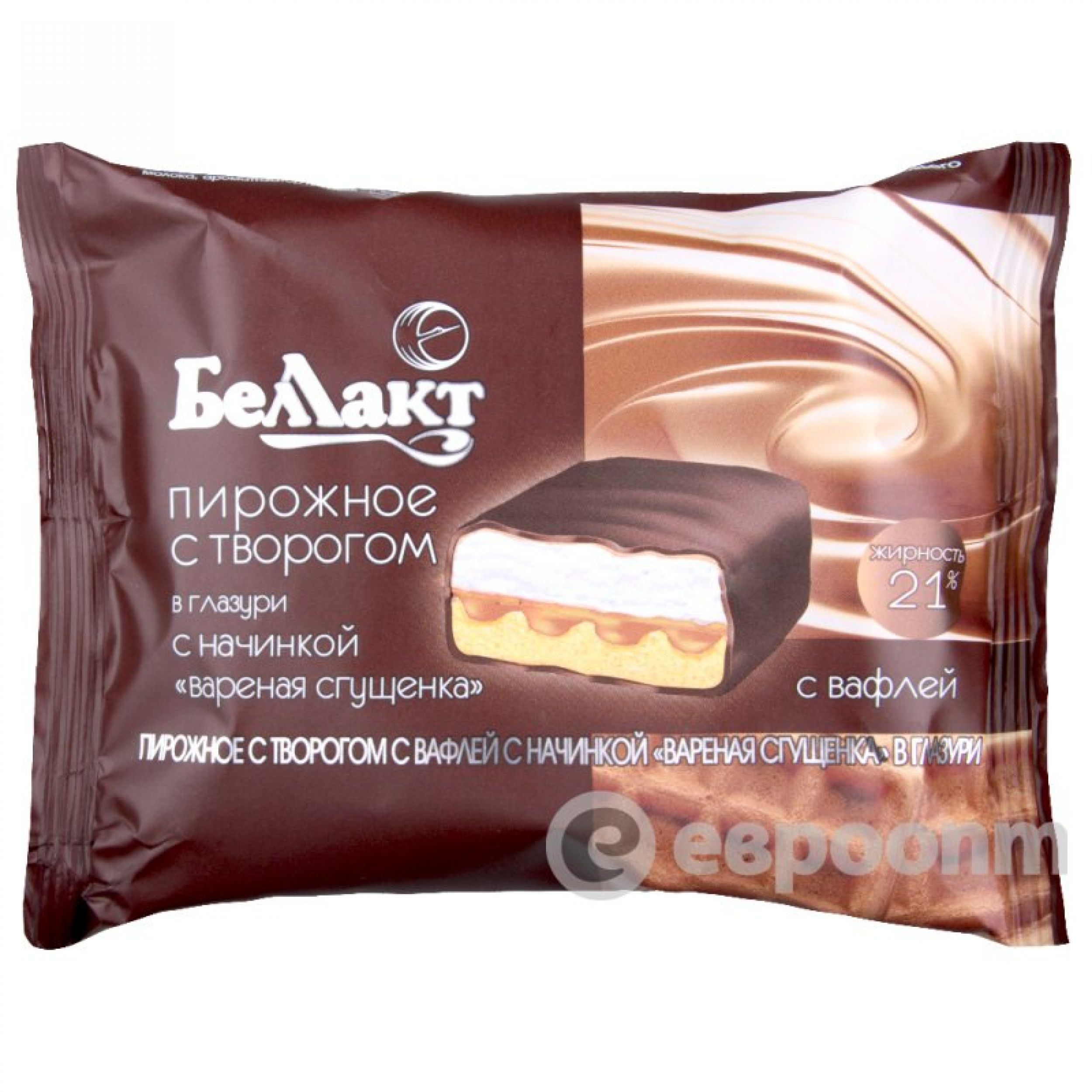 beblakt_-_var_sgushch.png