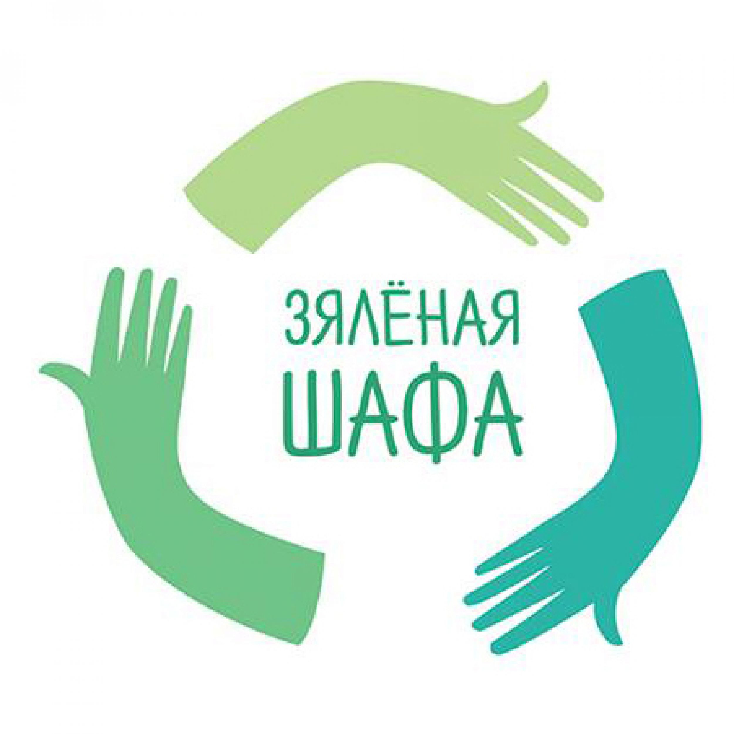shafa1.jpg