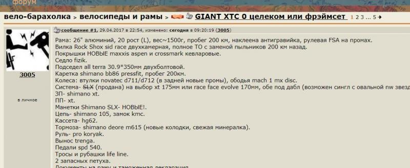 tselek.jpg