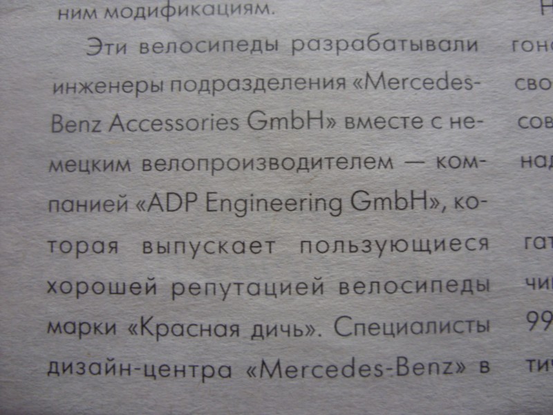 mer.JPG