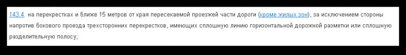 PDD_on-line_-_Google_Chrome_2014-04-17_13.02.22.jpg