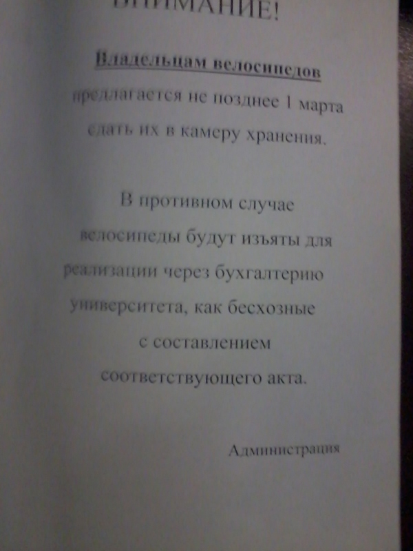 2012-02-29_21.36.140.jpg