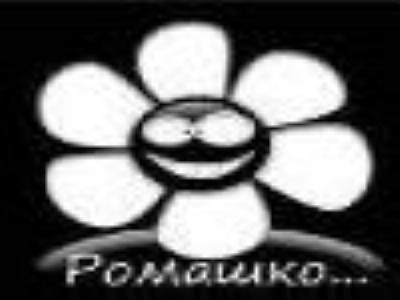 Янина