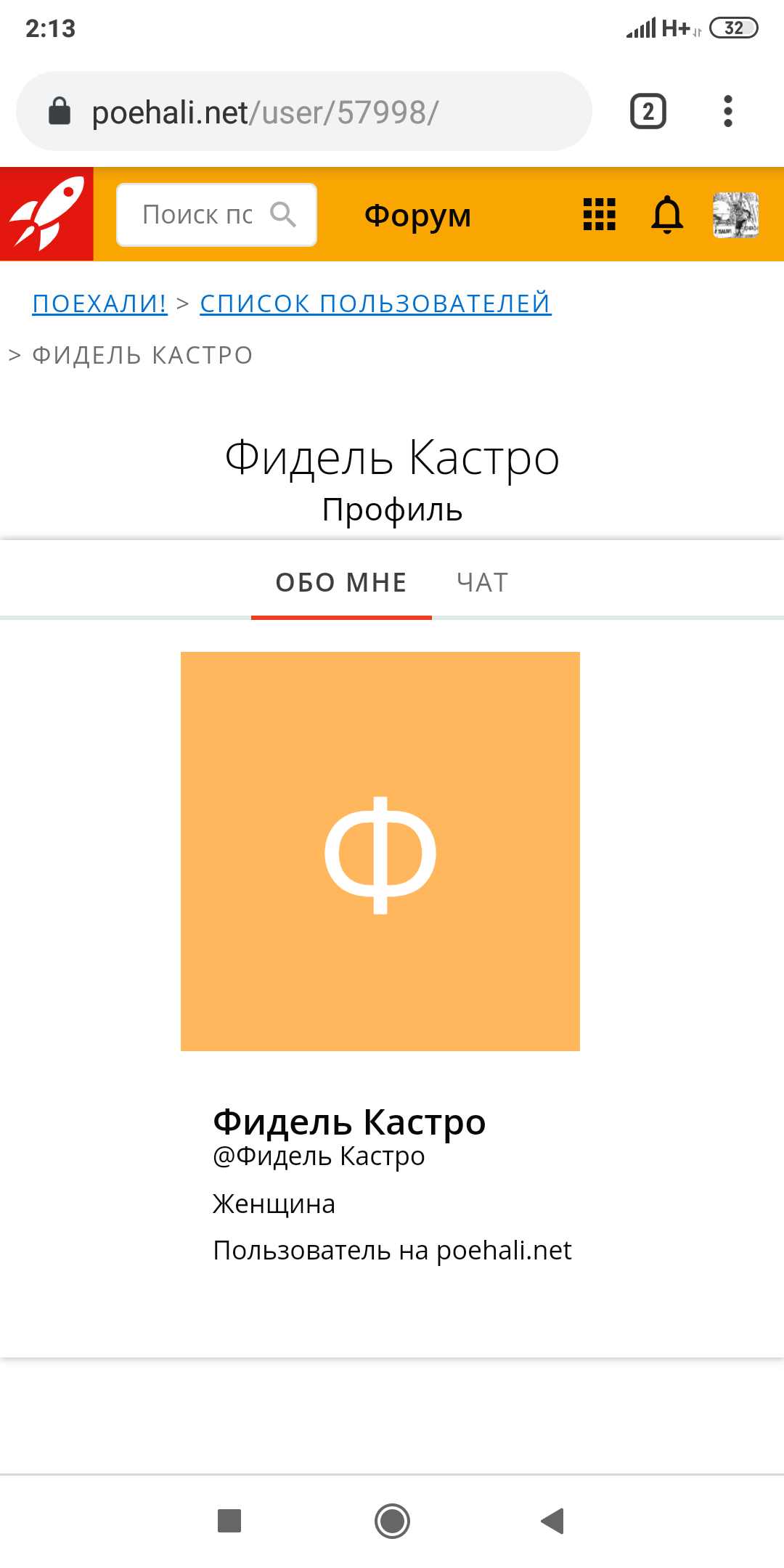 Screenshot_2019-08-29-02-13-25-338_com.android.chrome