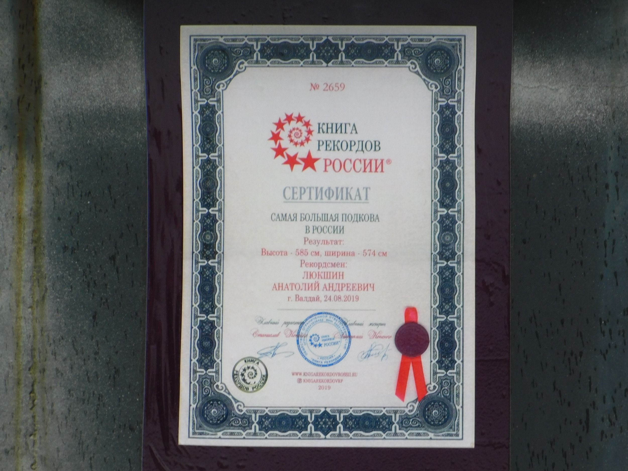 DSCN5122.JPG