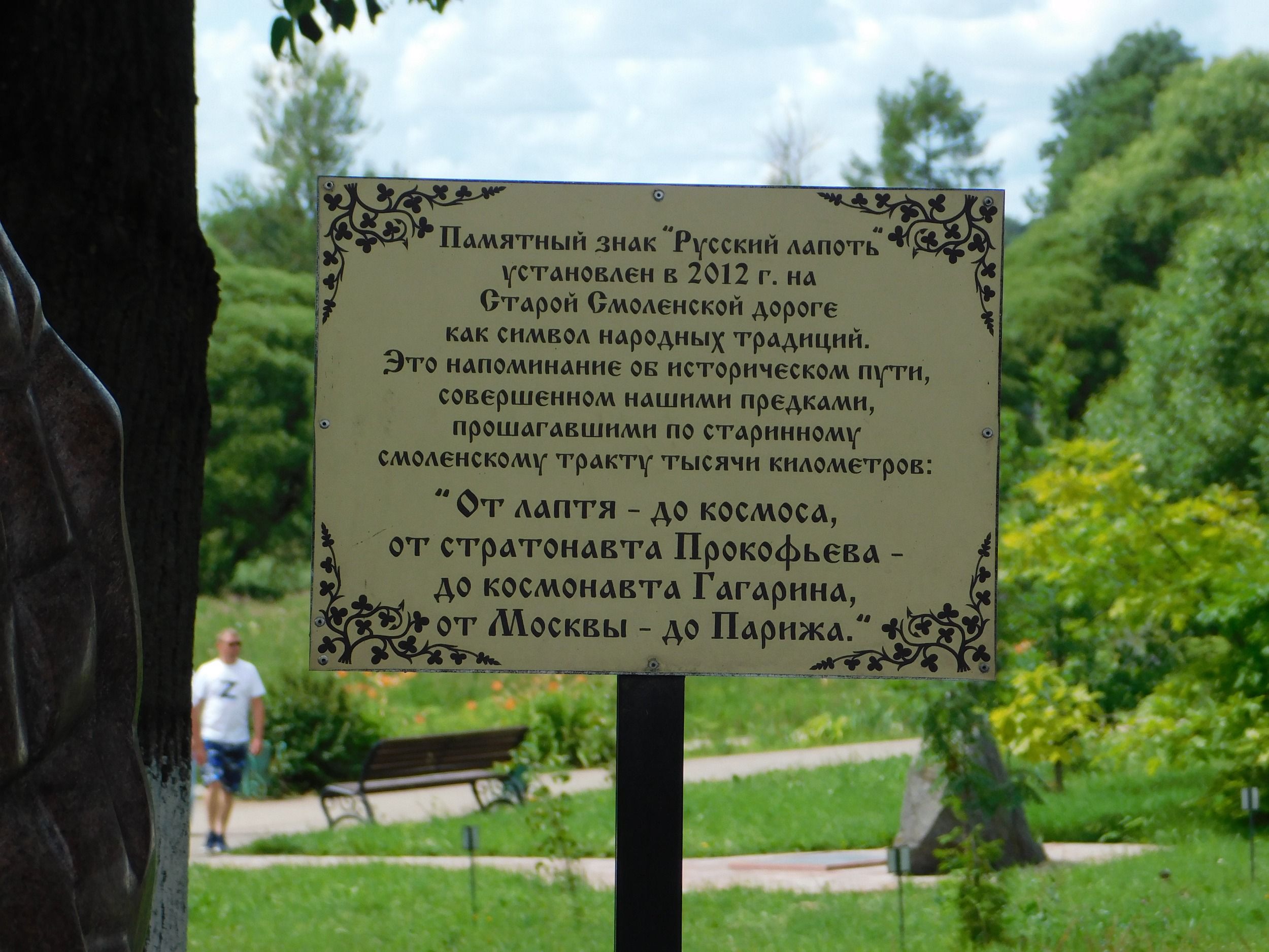 DSCN5602.JPG