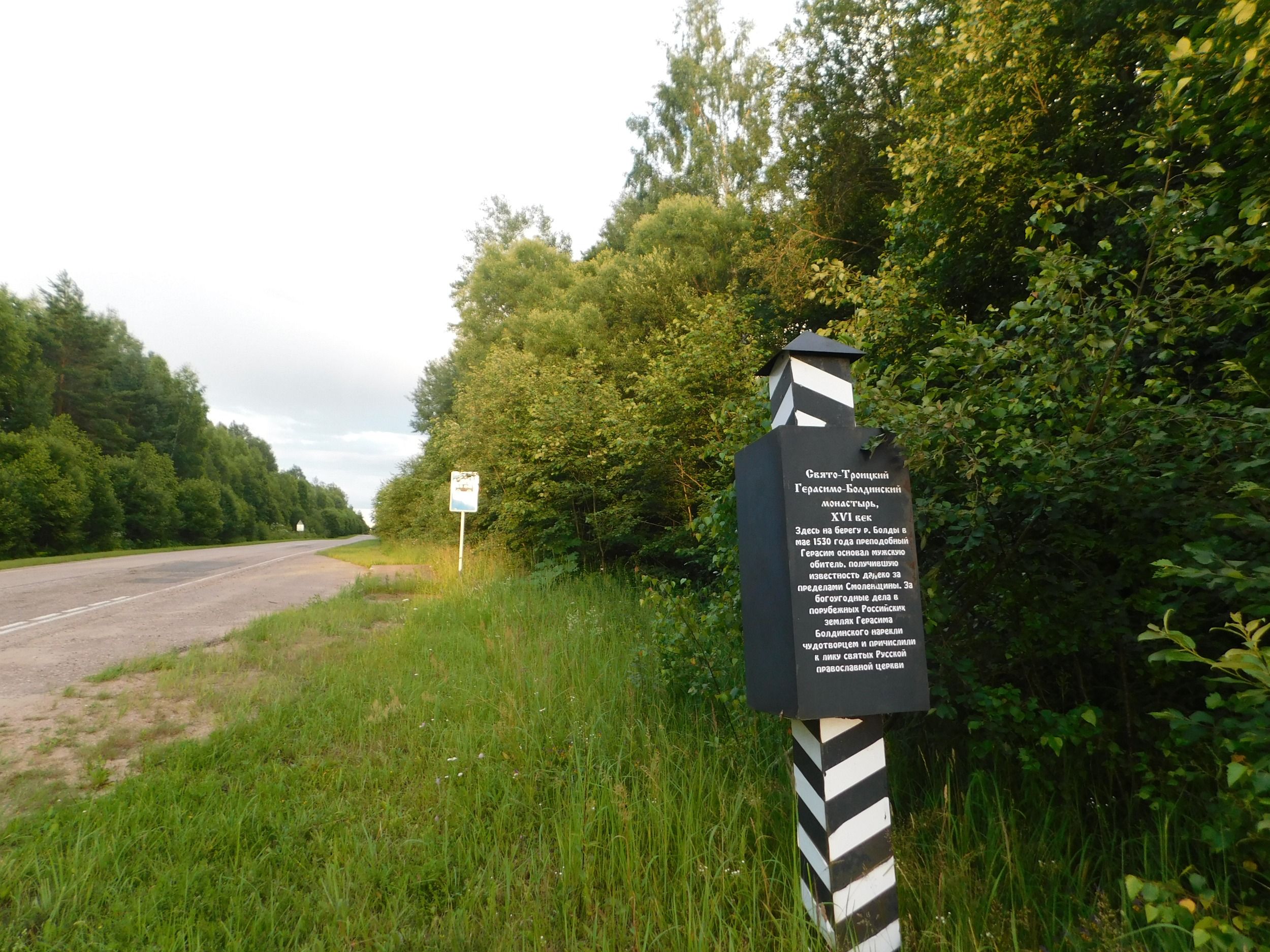 DSCN5637.JPG