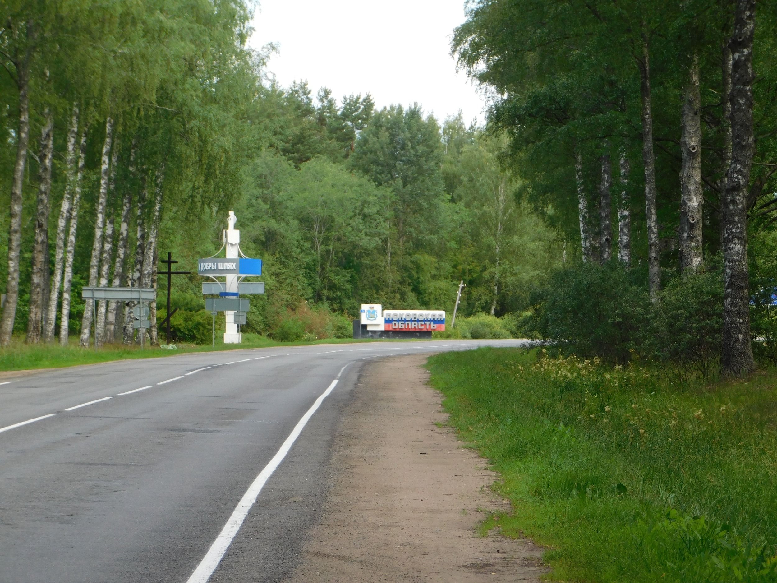 DSCN6984.JPG