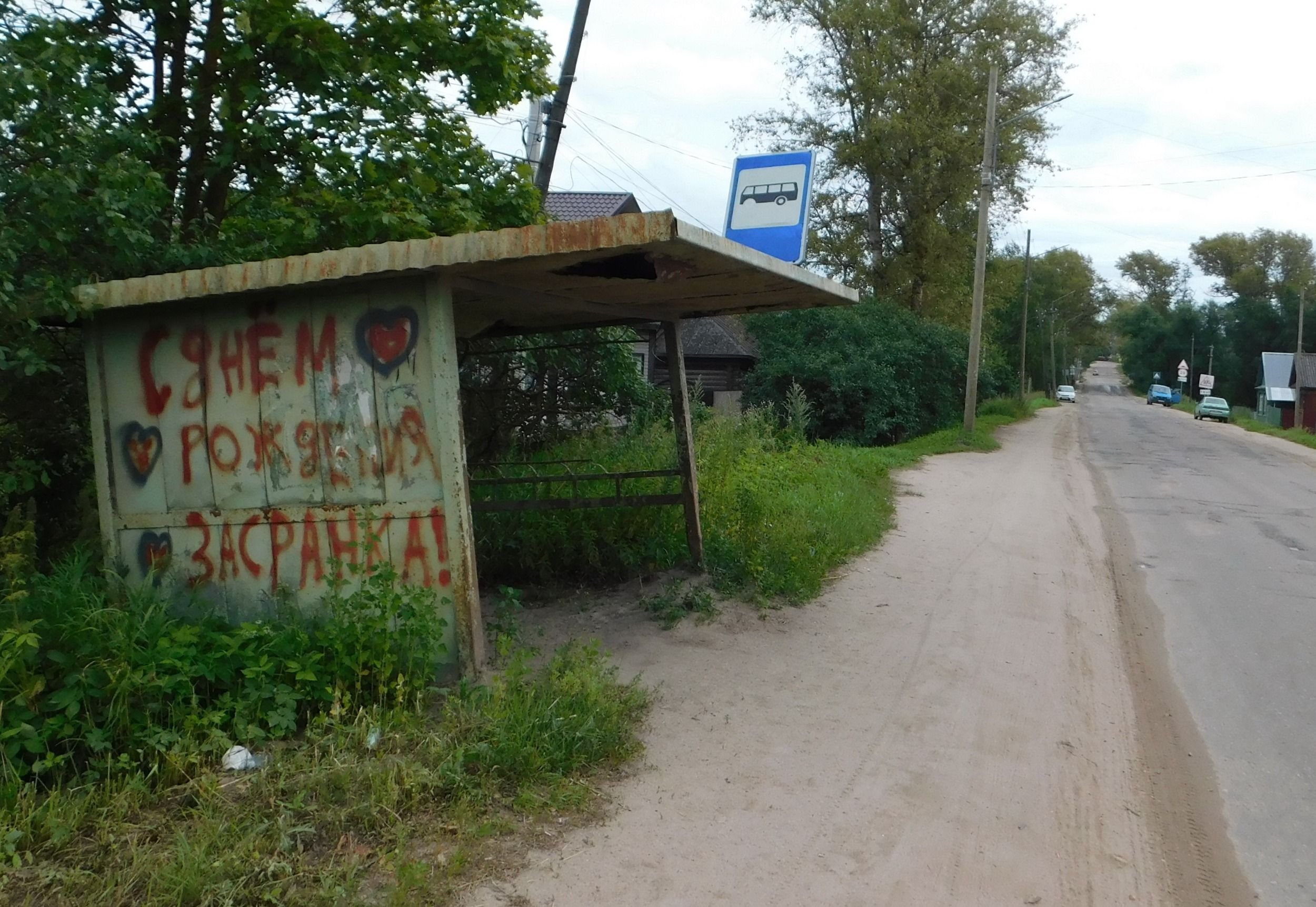 DSCN7583 2.jpg