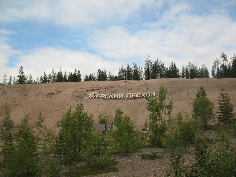 IMG_2790.JPG