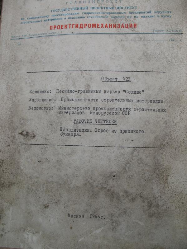 Izobrazhenie_211071.jpg