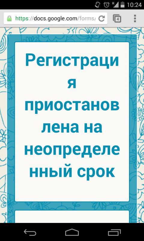 Screenshot_2014-07-30-10-24-53.jpg