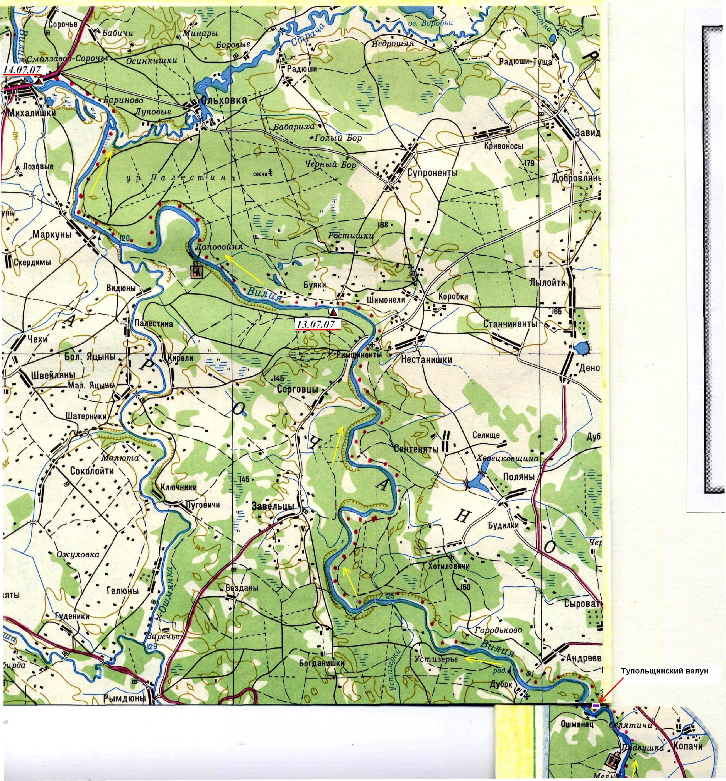 naroch'-4.jpg