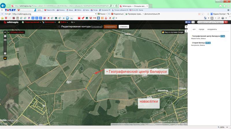 2014-02-24_18-31-28_Wikimapia__Opishem_ves'_mir_-_Internet_Explorer.jpg