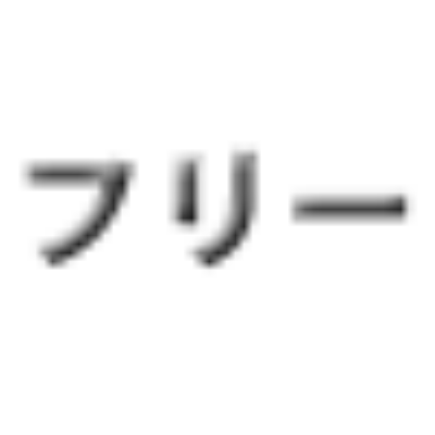 Furi