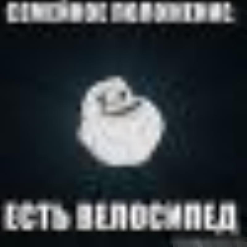 GanGanich