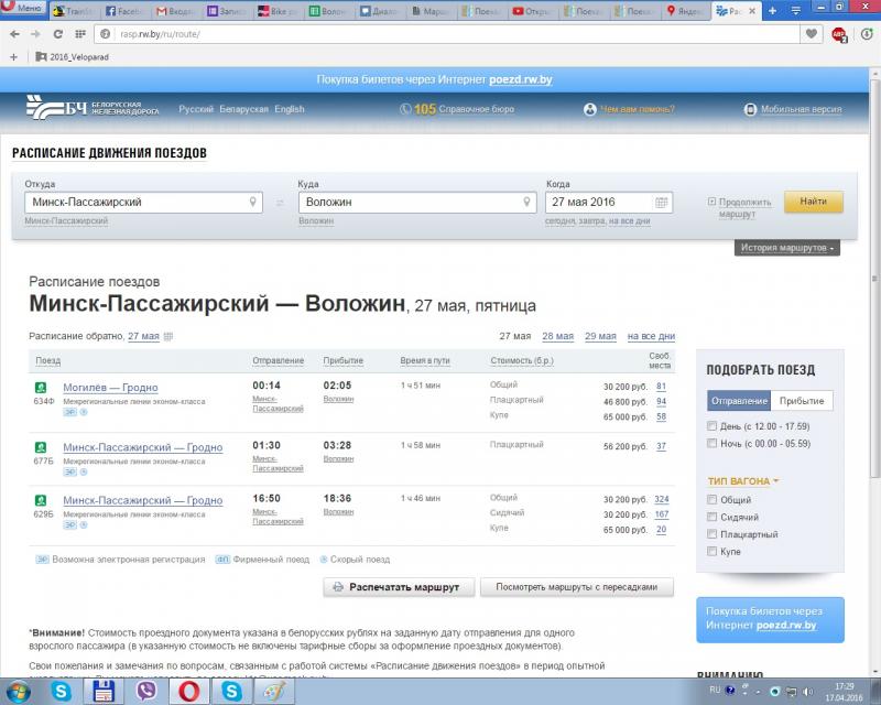 27.05.jpg