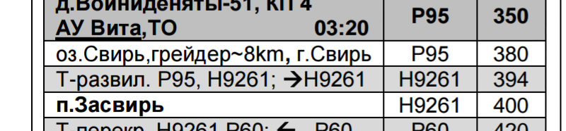 Screenshot_2017-07-25-10-23-21-1.png