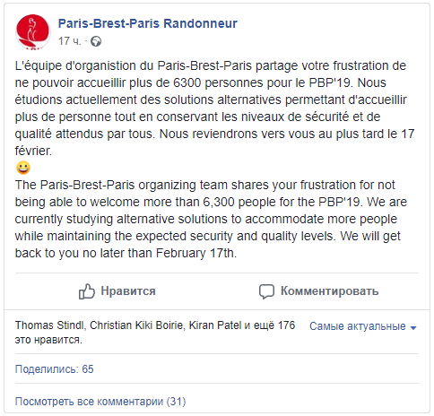 PBP19_FB.png