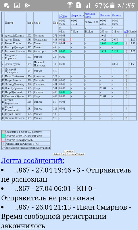 Screenshot_2019-04-27-21-55-19.png