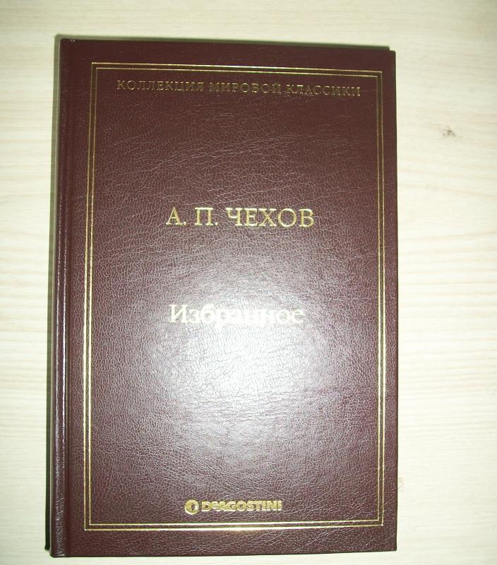 100_3733.jpg