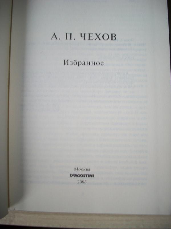 100_3735.jpg