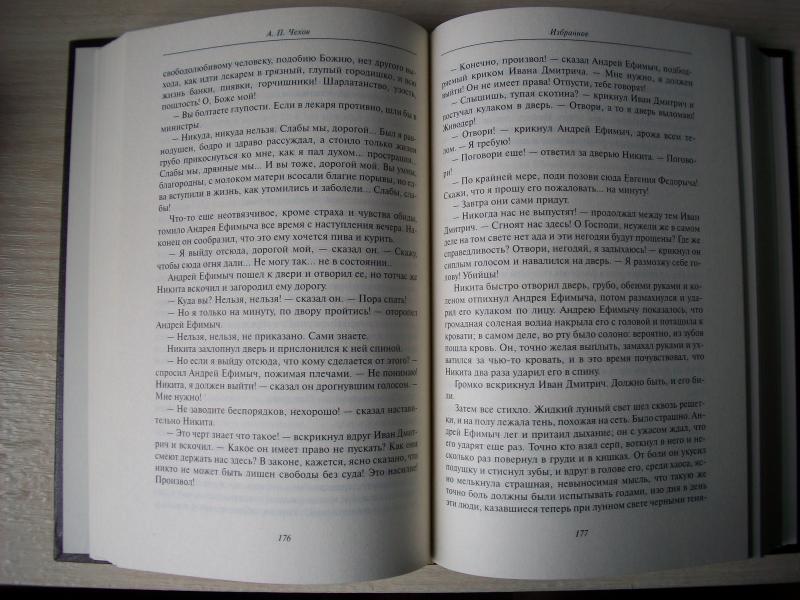 100_3737.jpg