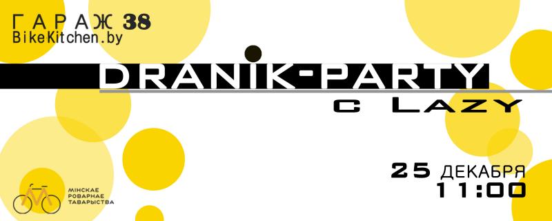 DRANIK.jpg