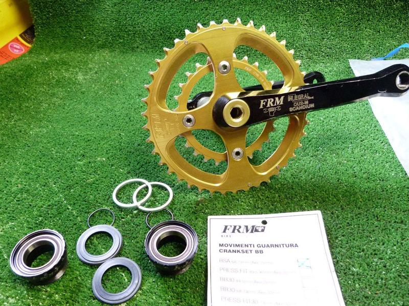FRM_Integral_MTB_crankset.jpg
