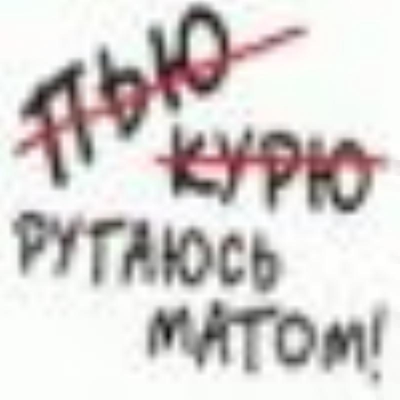 Гребля