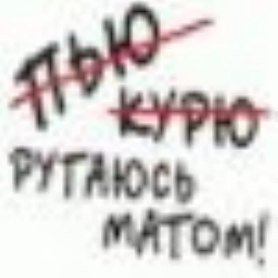Гребля