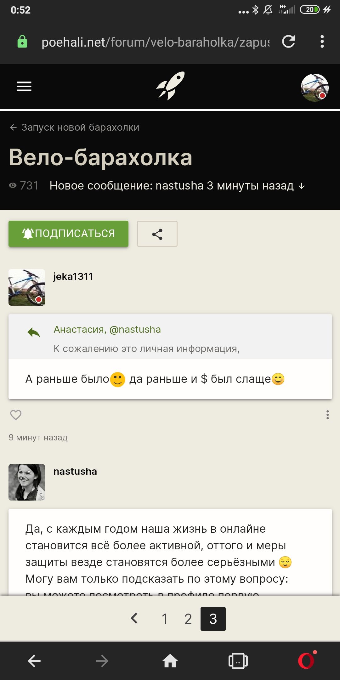 Screenshot_2020-06-14-00-52-18-119_com.opera.browser.jpg