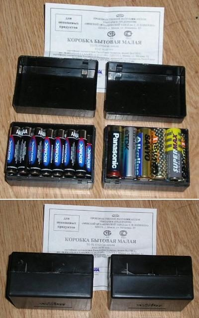 batbox.JPG