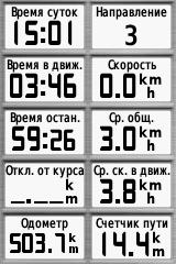 Data1202.JPG