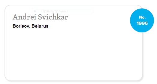 Snimok_6.PNG