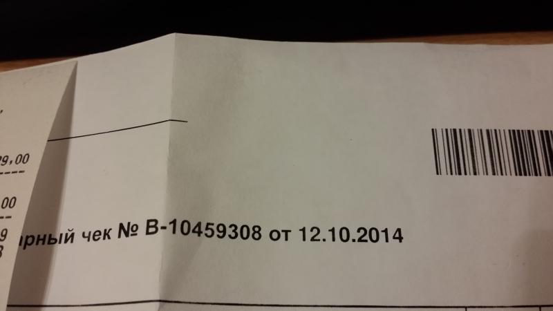 20150131_232219.jpg