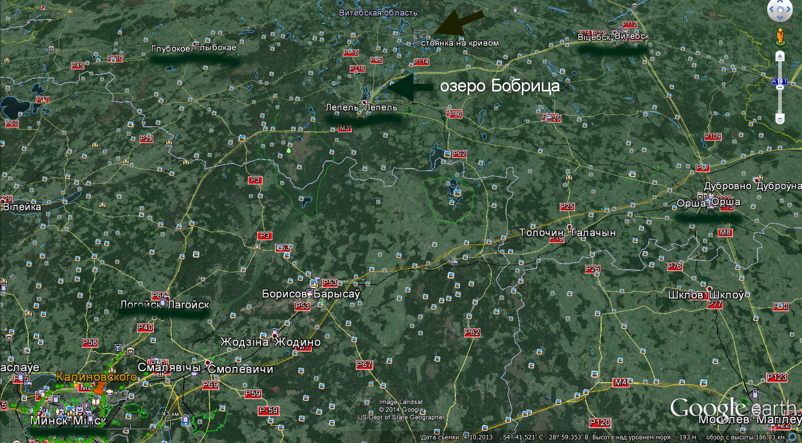 Minsk-Orsha-Krivoe_2.jpg