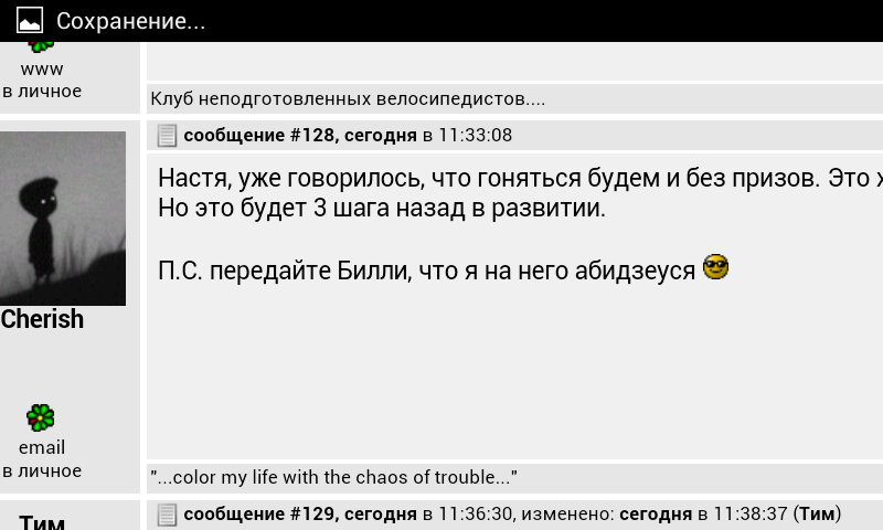 Screenshot_2016-11-15-21-01-46.png