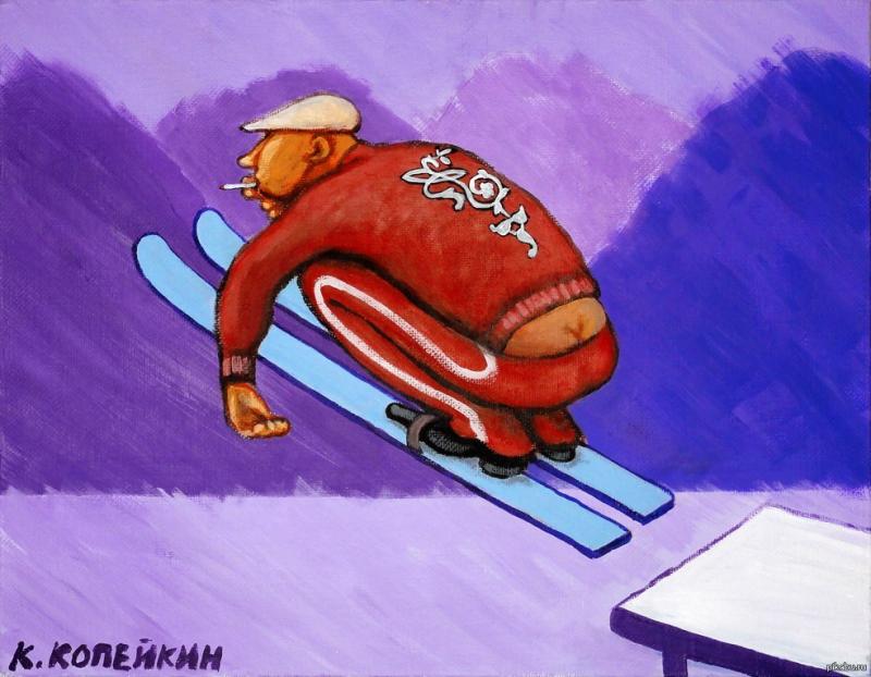 kopeikinn_olimpijka1_legkij.jpg