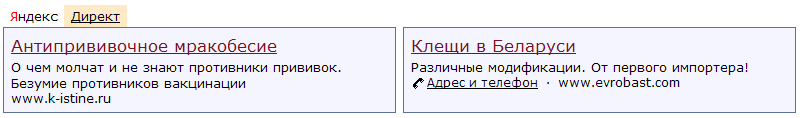 kleshchi_v_belarusi_ot_pervogo_importera.png